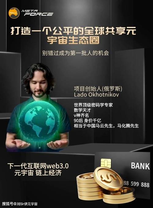 原力币创始人拉多被抓过吗