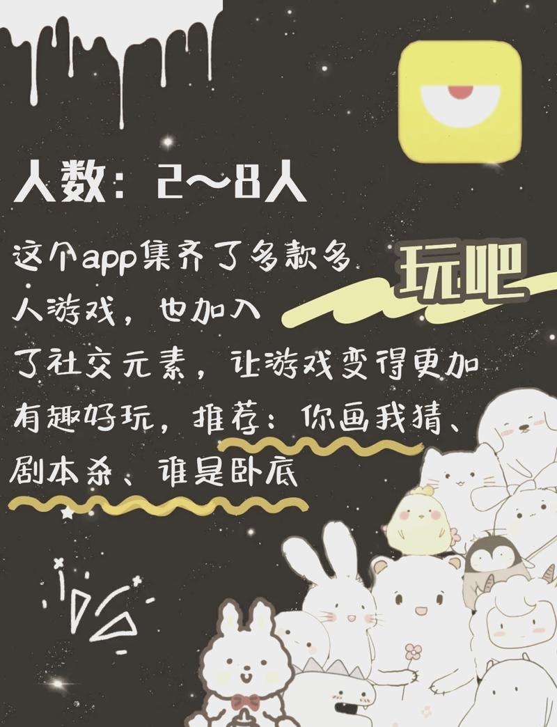 同班同学游戏安装2.0版本
