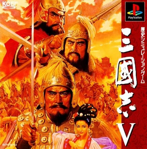 三国志5最厉害的三个人物