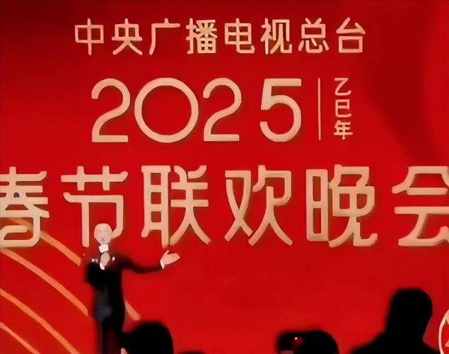 2025赵本山回归春晚最新消息