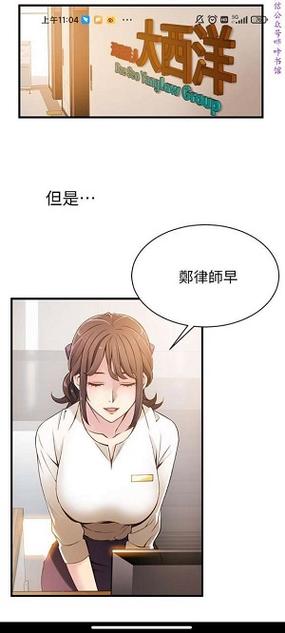 禁漫天尝1.44韩漫破解版