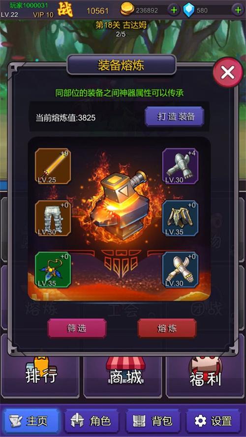 红警辅助挂机手机版下载截图