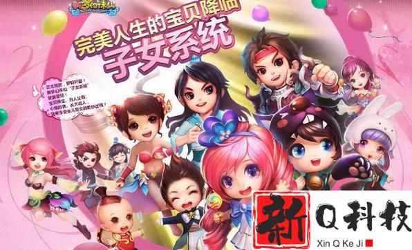 可以恋爱怀孕生子的游戏