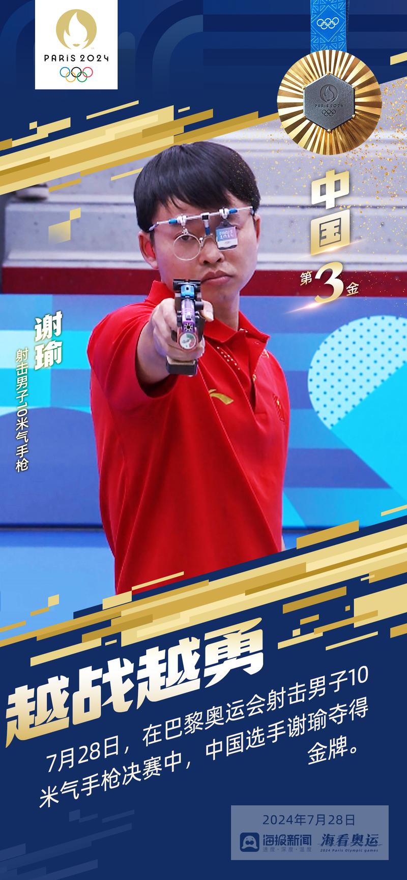 羞羞漫画在线观看免费弱点宋方灿