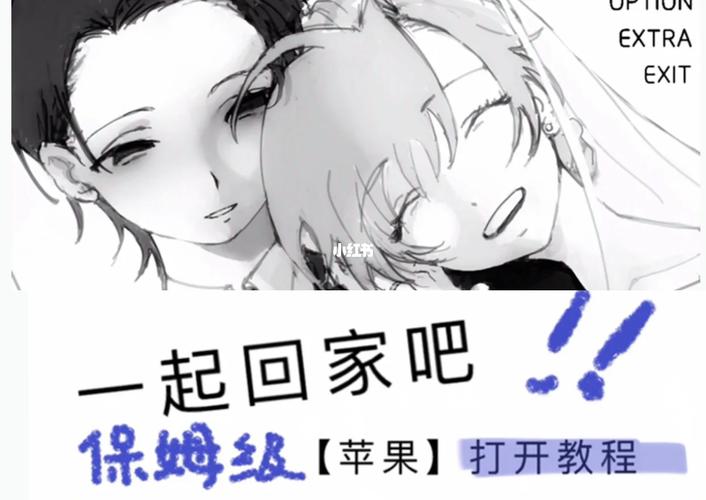 一起回家吧飞翔最新版本更新内容