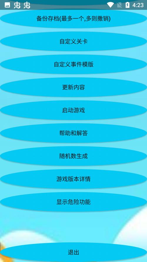 植物大战僵尸1修改器手机版