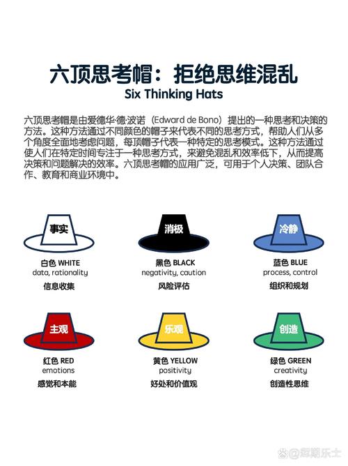 纸片大混乱破解版