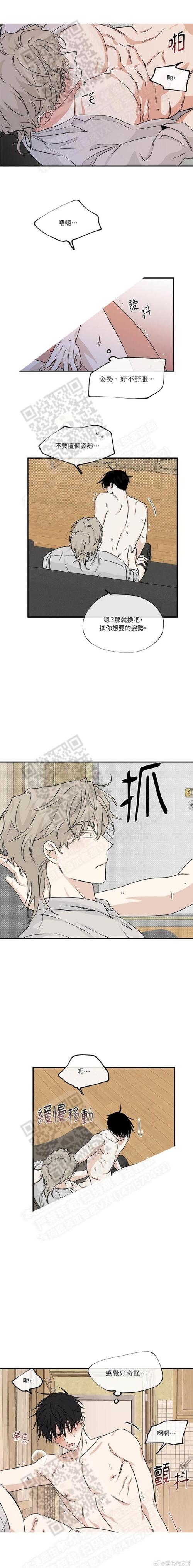 水边之夜云端漫画免费观看