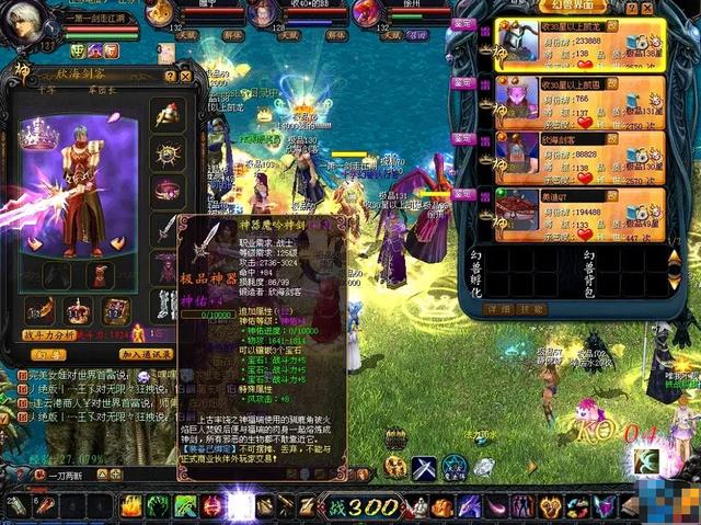 06复古魔域版本