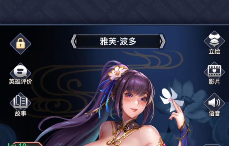 放置传说入侵女儿国破解地之图