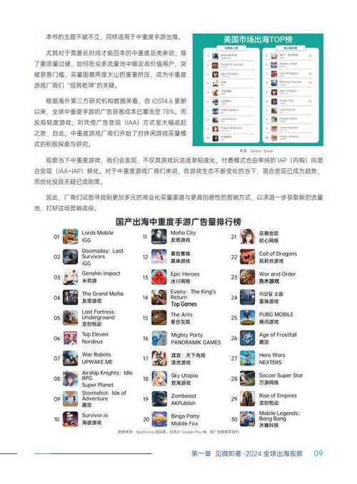 国产线路免费视频线路2