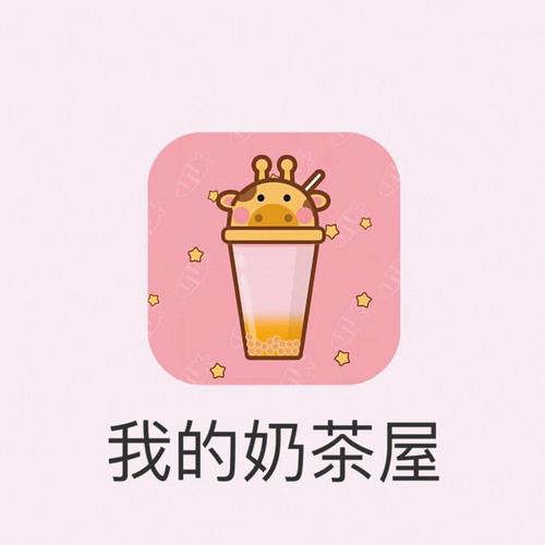 奶茶小馆赚钱游戏