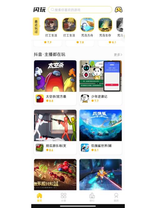 游戏破解器万能破解器