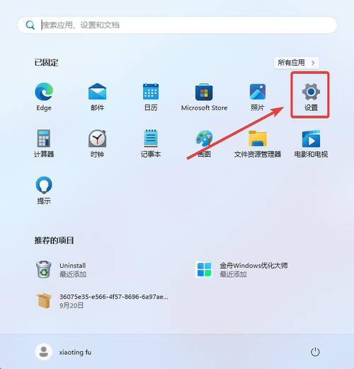 win11小组件跑到右边去了