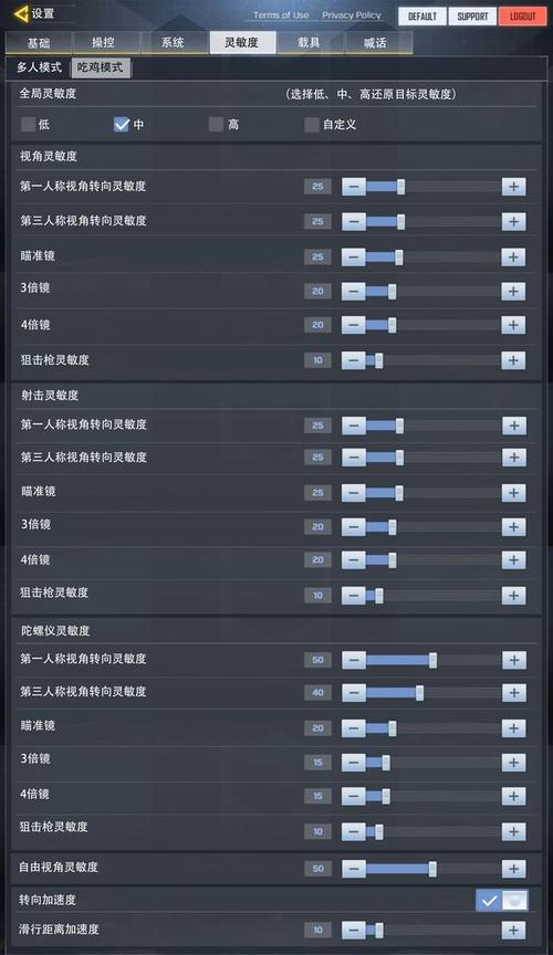 使命召唤手游作弊菜单下载