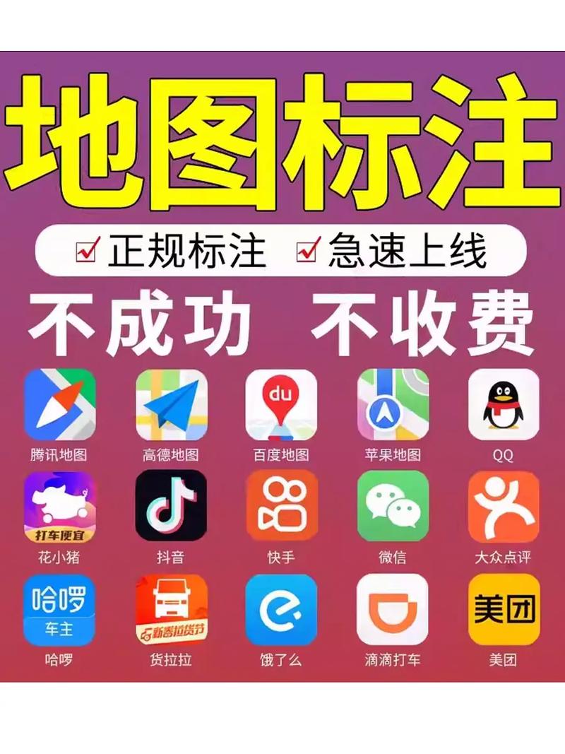 修改定位地址方法