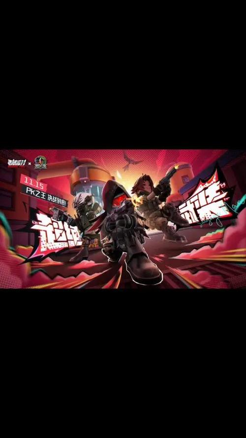 香肠派对黑科技免费版