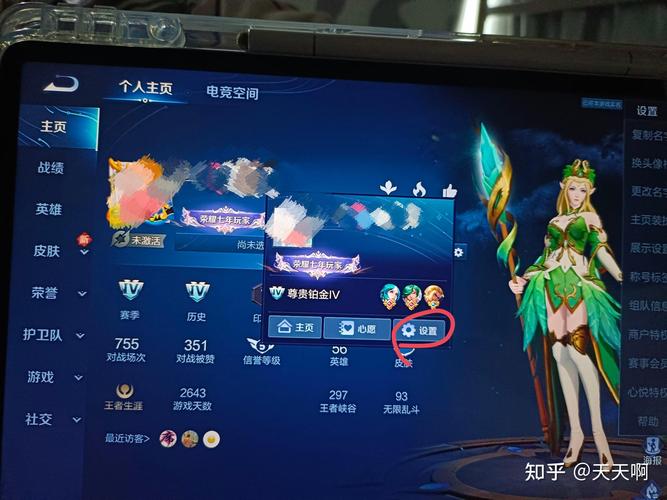 王者荣耀内置修改器菜单