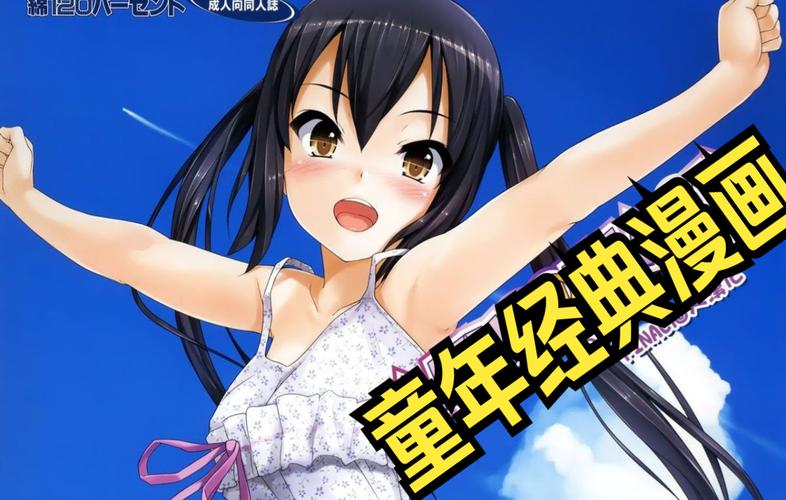 骑单车去打酱油的小女孩