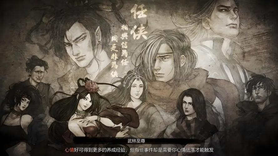 侠客风云传前传异金刷不出来