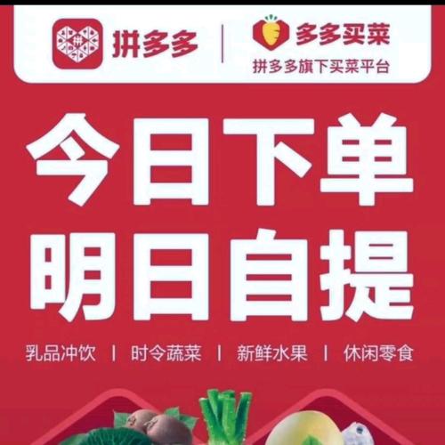 拼多多业务平台自助下单