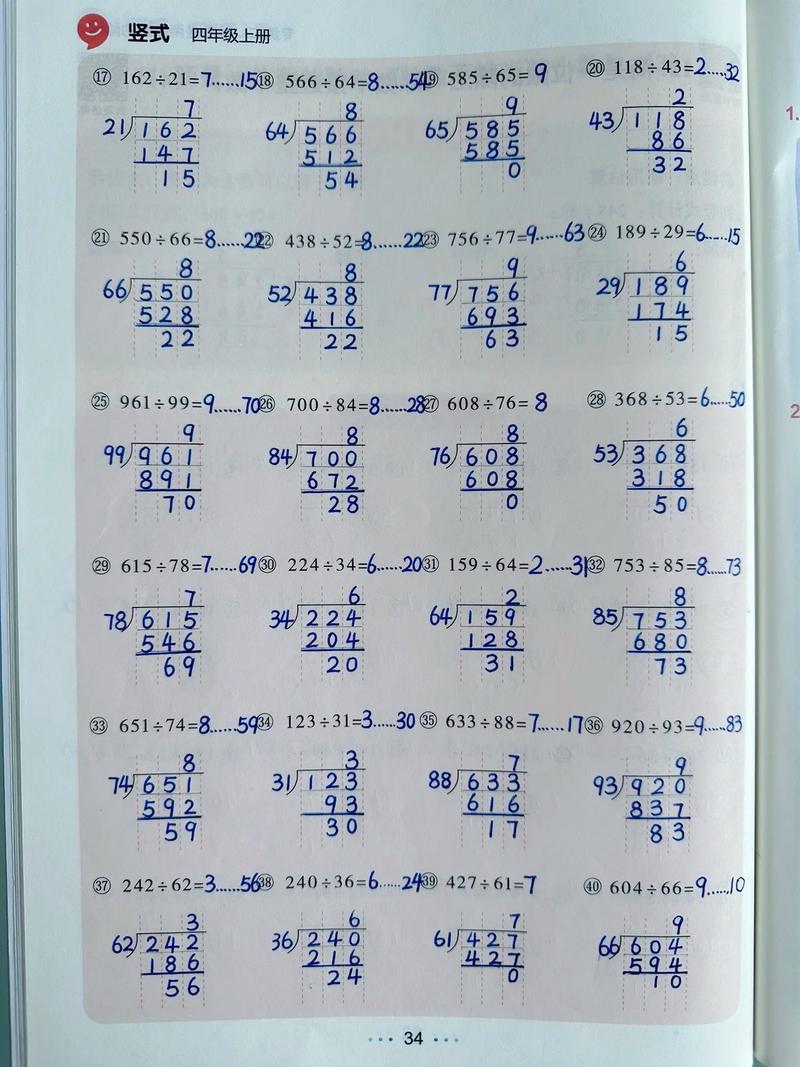 画世界20道题答案