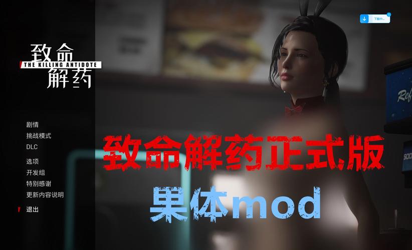 暗黑2果体mod下载免费版