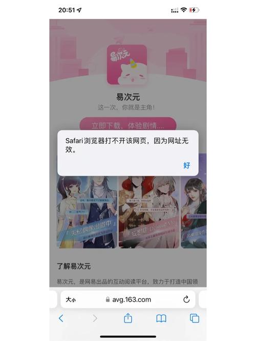 易次元怎么下载成电子版