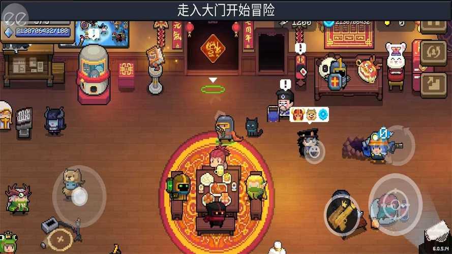 元气骑士2024破解版全
