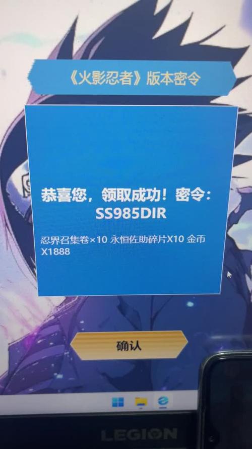 火影忍者卡牌回合制手游2024图标