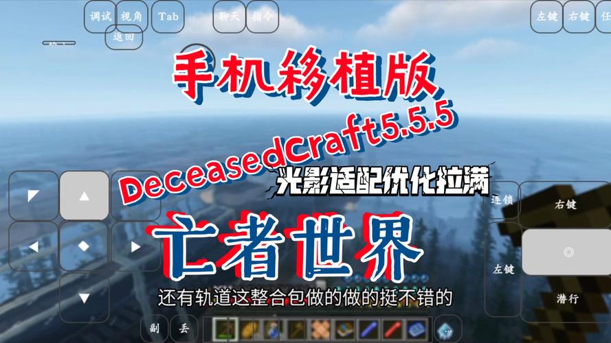 亡者世界手机版下载