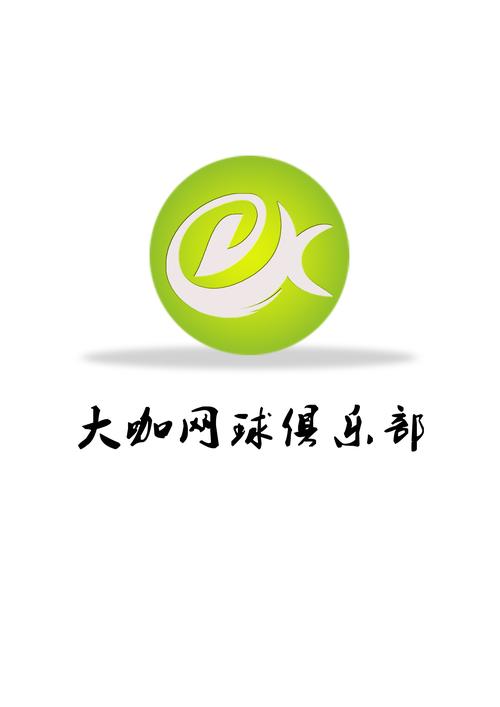 网球游戏手机版
