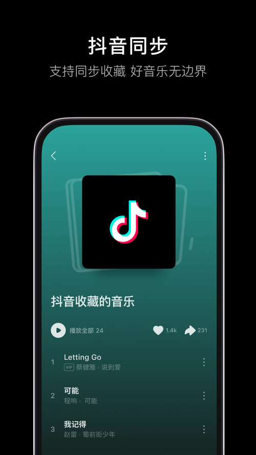 豌豆v12直装破解版