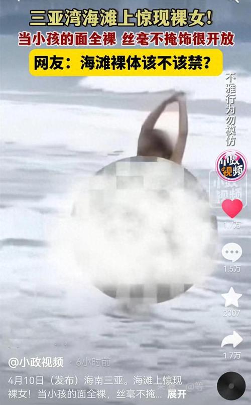 美女裸身❌❌免费视频