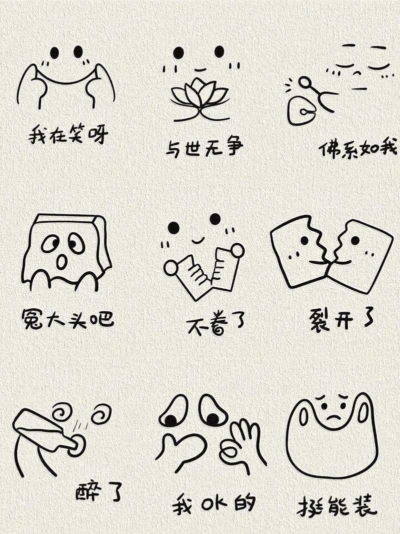 solo一响人瞬间Emo了表情包