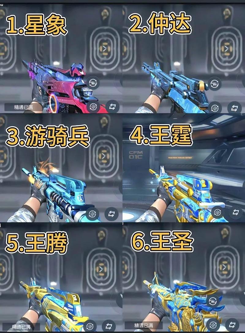 cfm帧率修改器下载截图