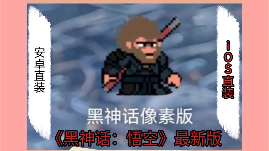 像素兵团全部版本mod