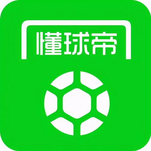 足球比分-即时比分