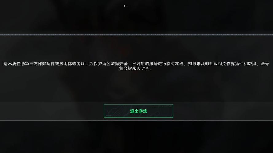 三角洲帧率修改器