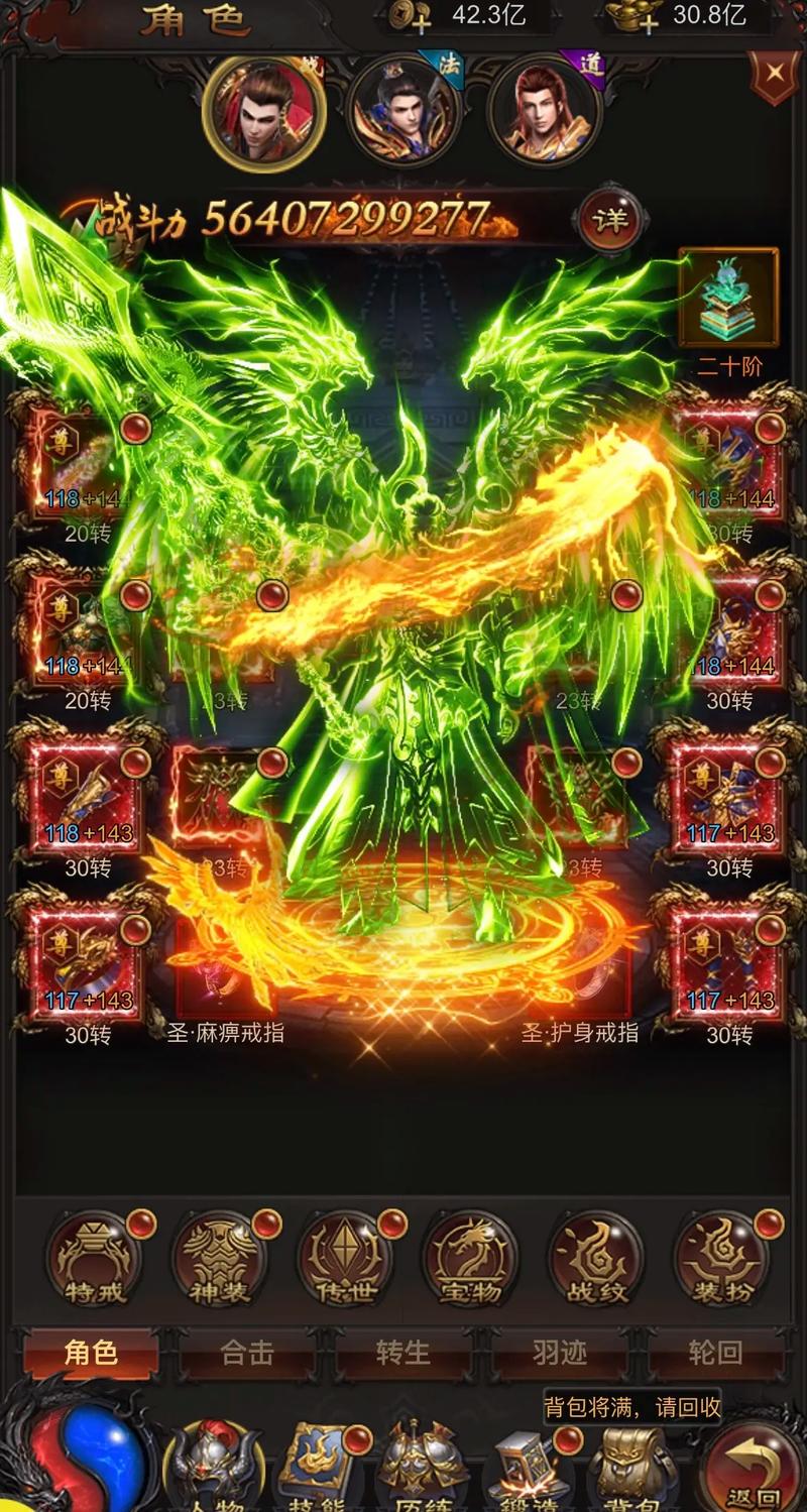 蓝月至尊高爆版手游下载
