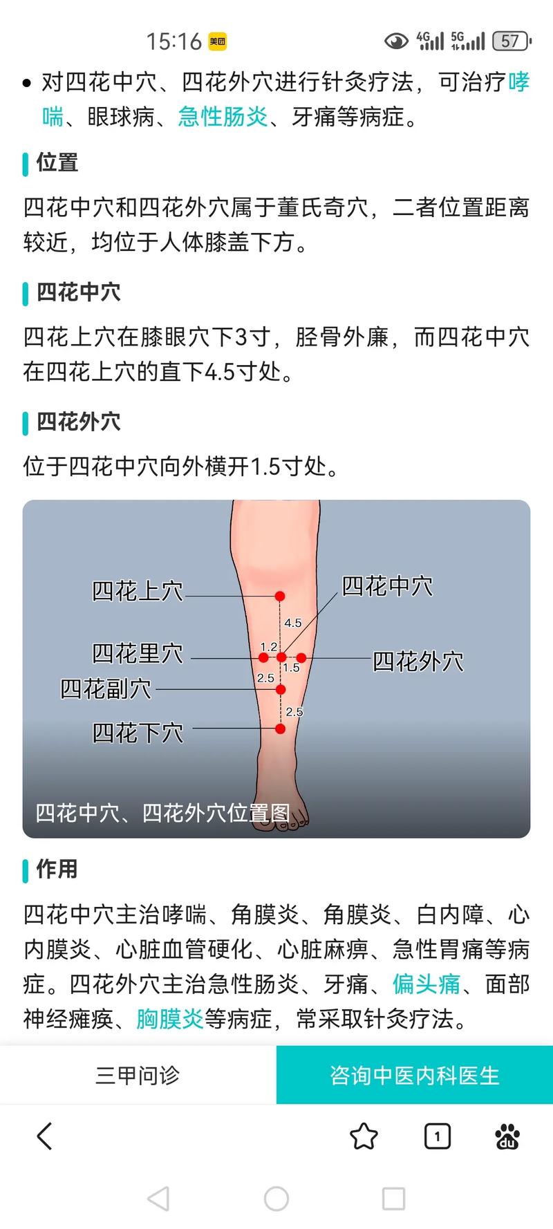 滢滢的生活日记1～15节
