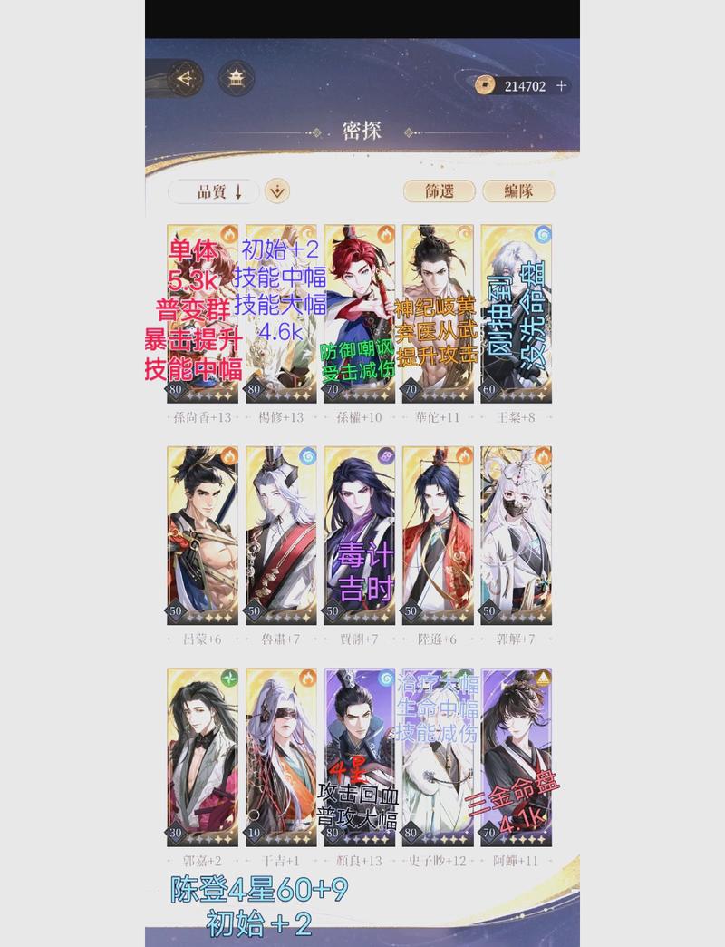 npc从路人到女魔王完整版游戏亮点