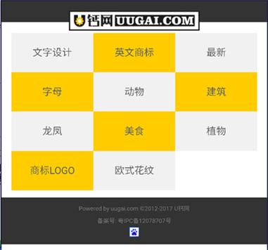 正式服80级残忆还有用吗