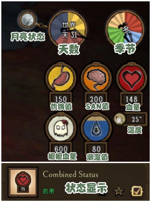 饥荒中文版内置菜单mod缩略图