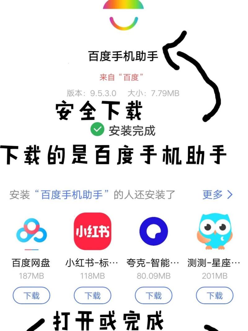 易次元作弊多久检测一次