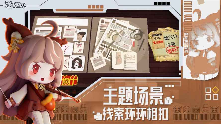 迷你世界MOD内置功能菜单