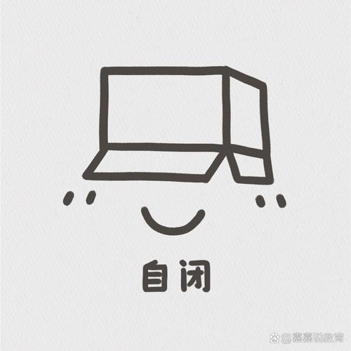 自闭emo图片