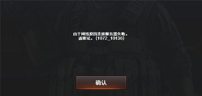 cf语音连接失败