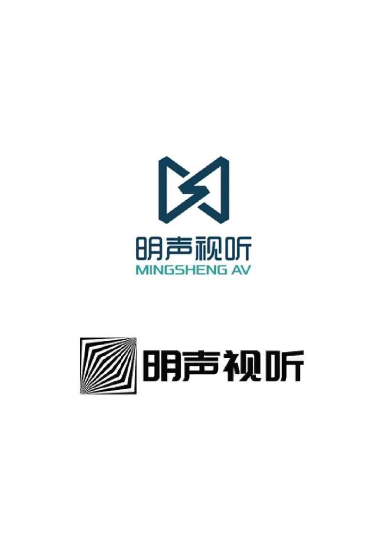 远程听音设备