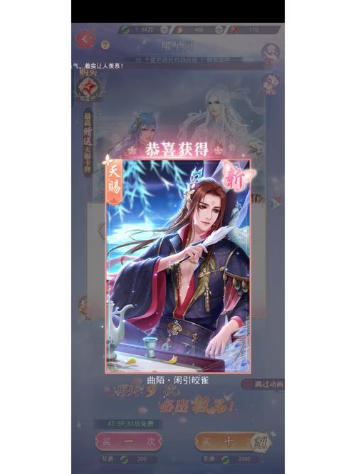 遇见师尊MOD菜单下载